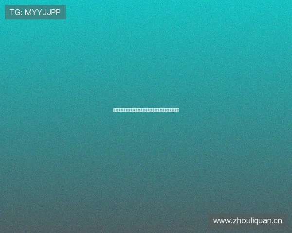 最佳看球直播网址推荐,畅享全球赛事实时直播精彩不容错过